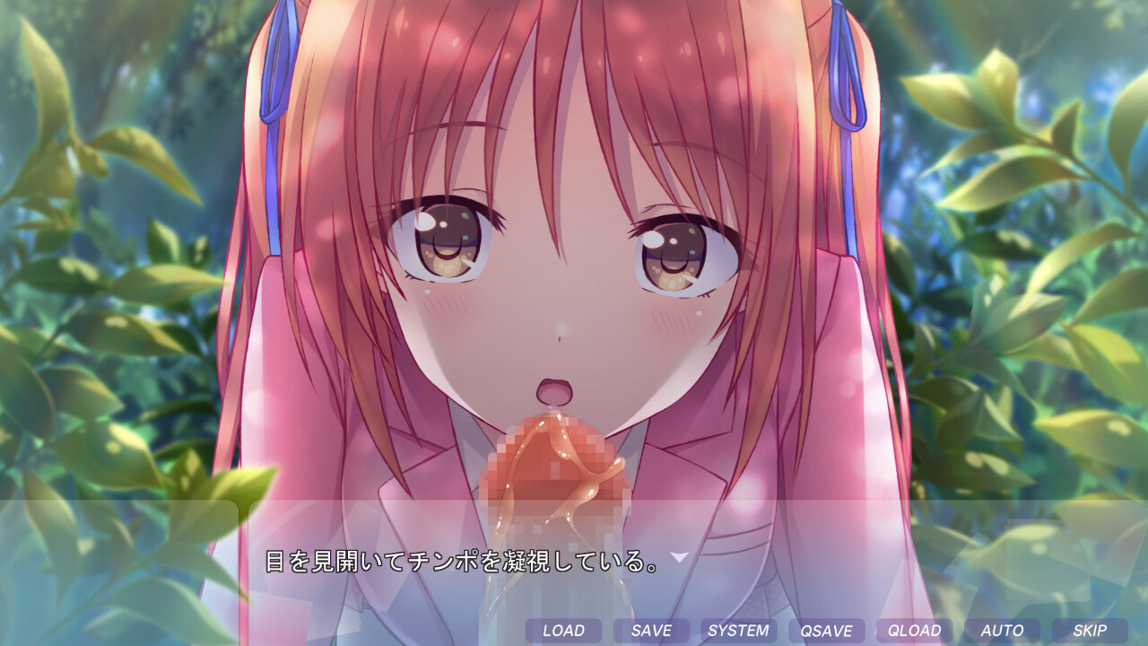 코이요츠도키 ~애절한 사랑이 떨어지는 구멍~