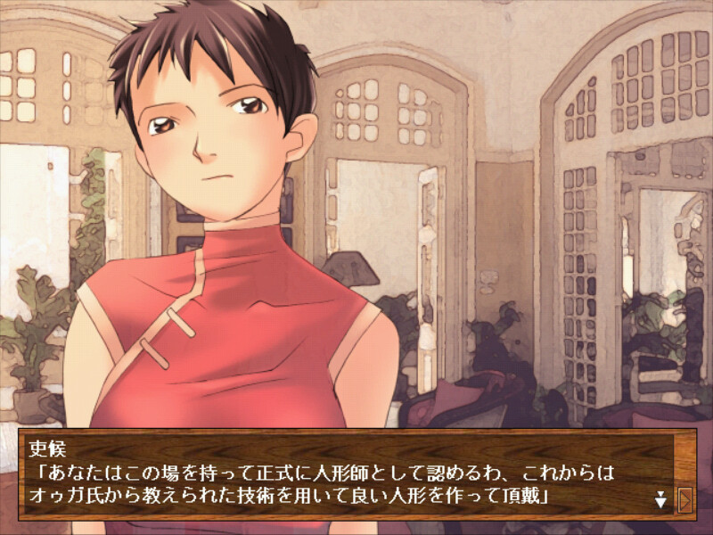 ＷｏＲＫｓ ＤｏＬＬ