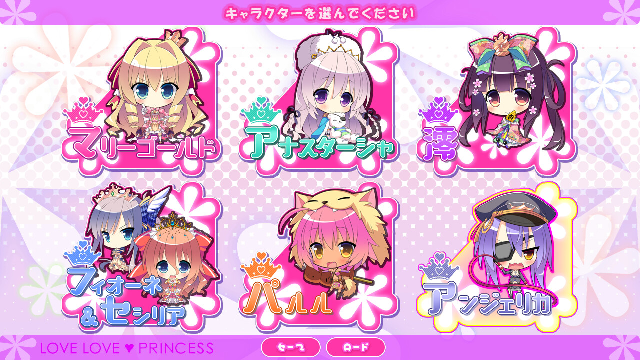 러브러브♥프린세스 ～공주님이 가득! 더욱 야한 하렘 생활!!～