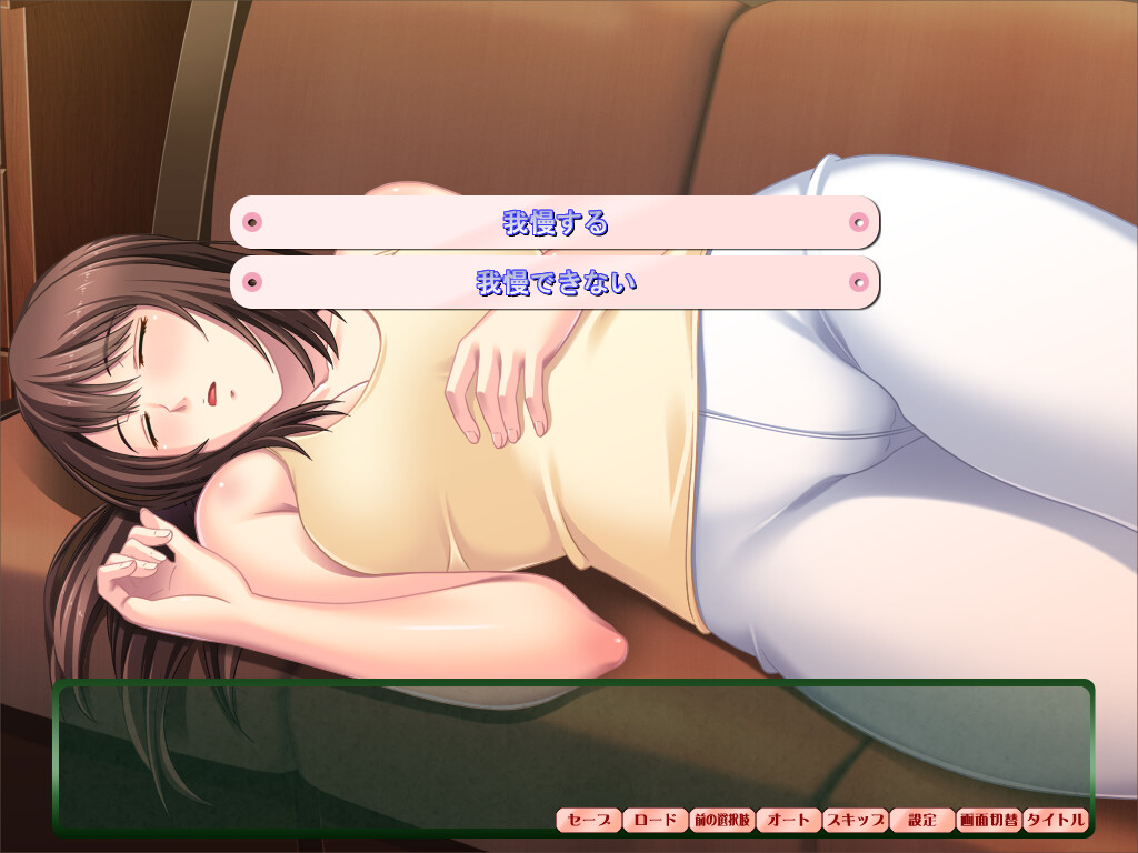 아니요메와 그 어머니 ～얹혀살던 형의 집에 며느리의 어머니가 굴러들어온 결과www～