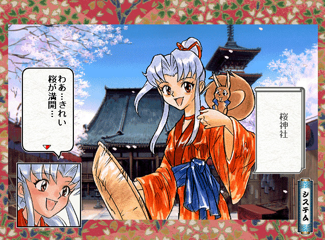 쿠노이치 포물첩