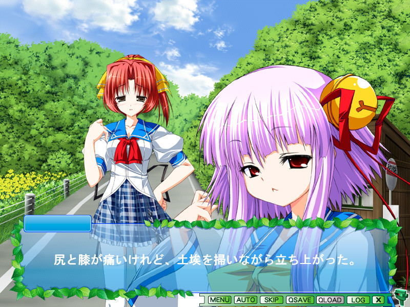 잔서 안부 인사드립니다. ～너와 보냈던 그날과 지금～