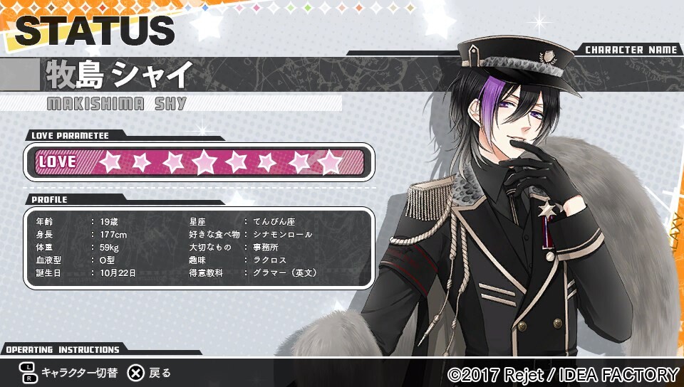 MARGINAL#4 ROAD TO GALAXY