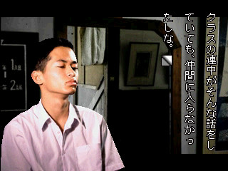 학교에서 있었던 무서운 이야기