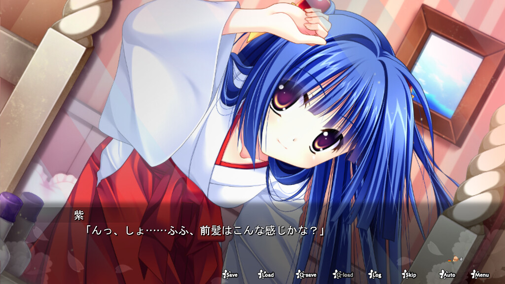 카구라 여명기 ~무라사키의 장~