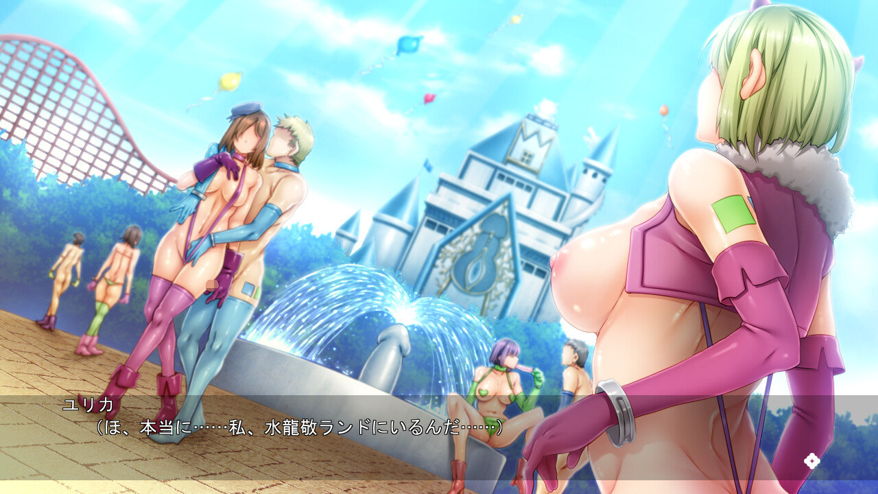 어서 와! 미즈류 케이 랜드 ～가족과 야한 테마파크!～