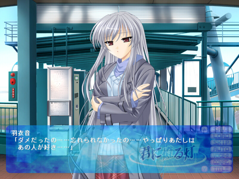 너에게 켜지는 등불