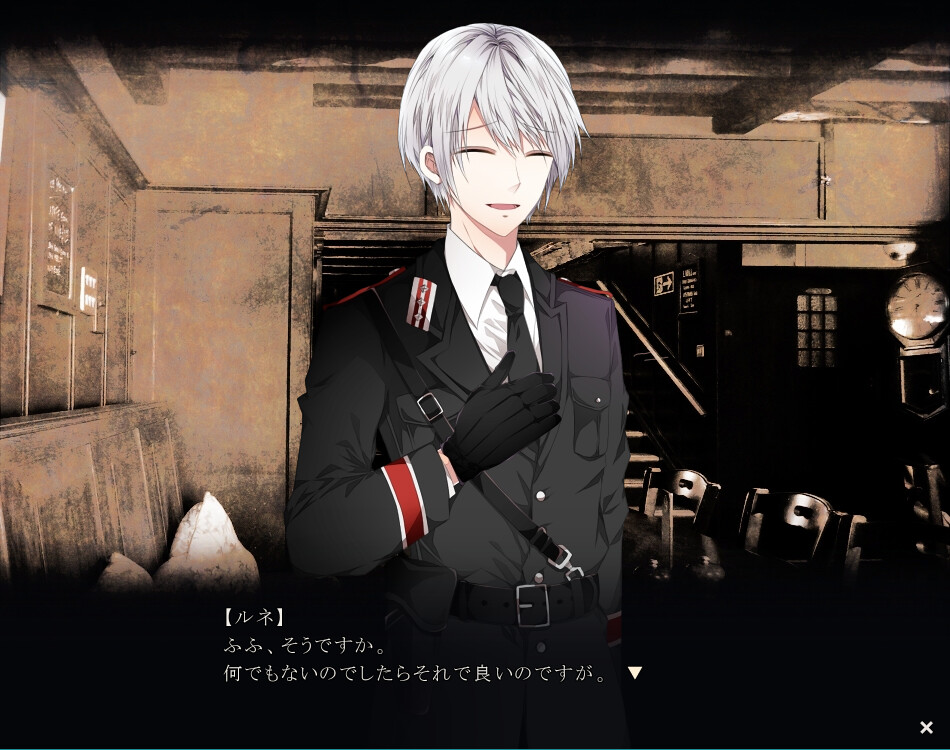 제3의 레종데트르 -After the end-