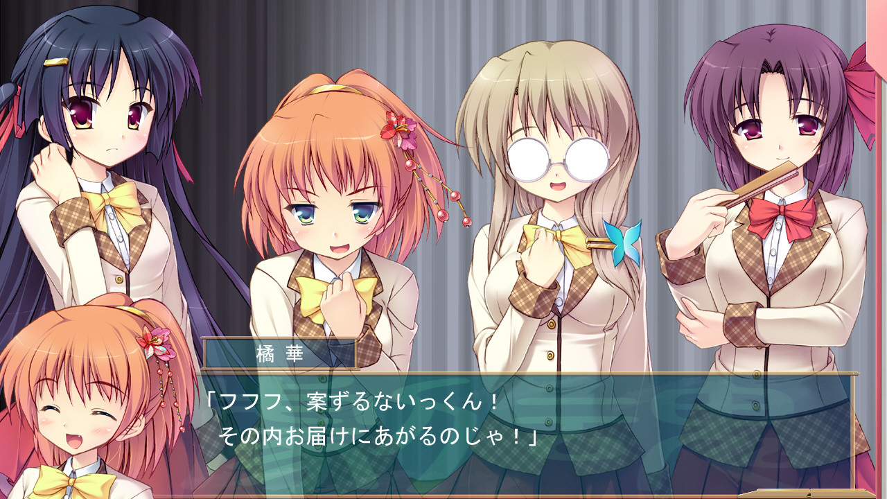 게키타마! ～세이료 학원 연극부～