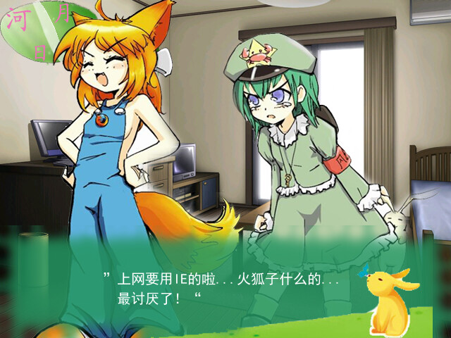 绿坝娘的河月蟹日