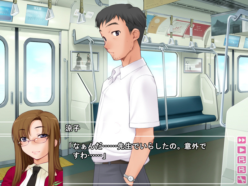 스메라기 료코의 Bitch한 하루