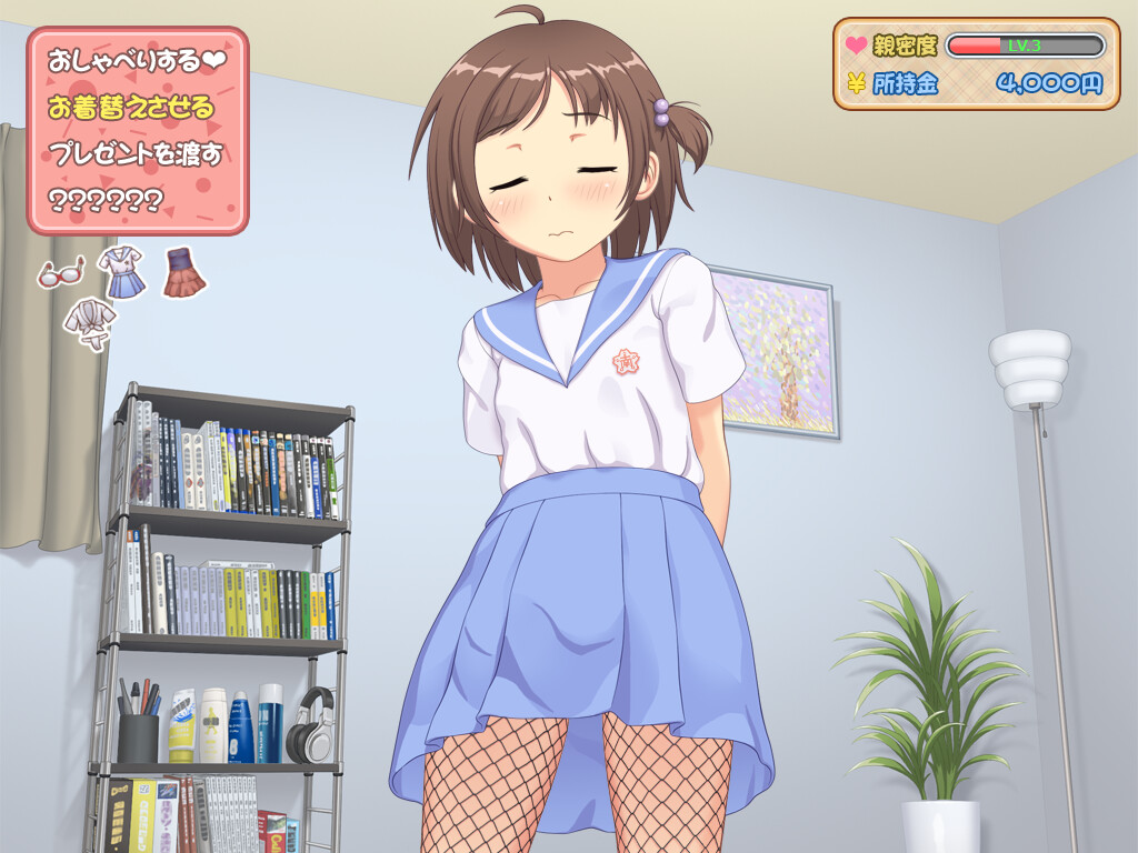 무스메 세이카츠。