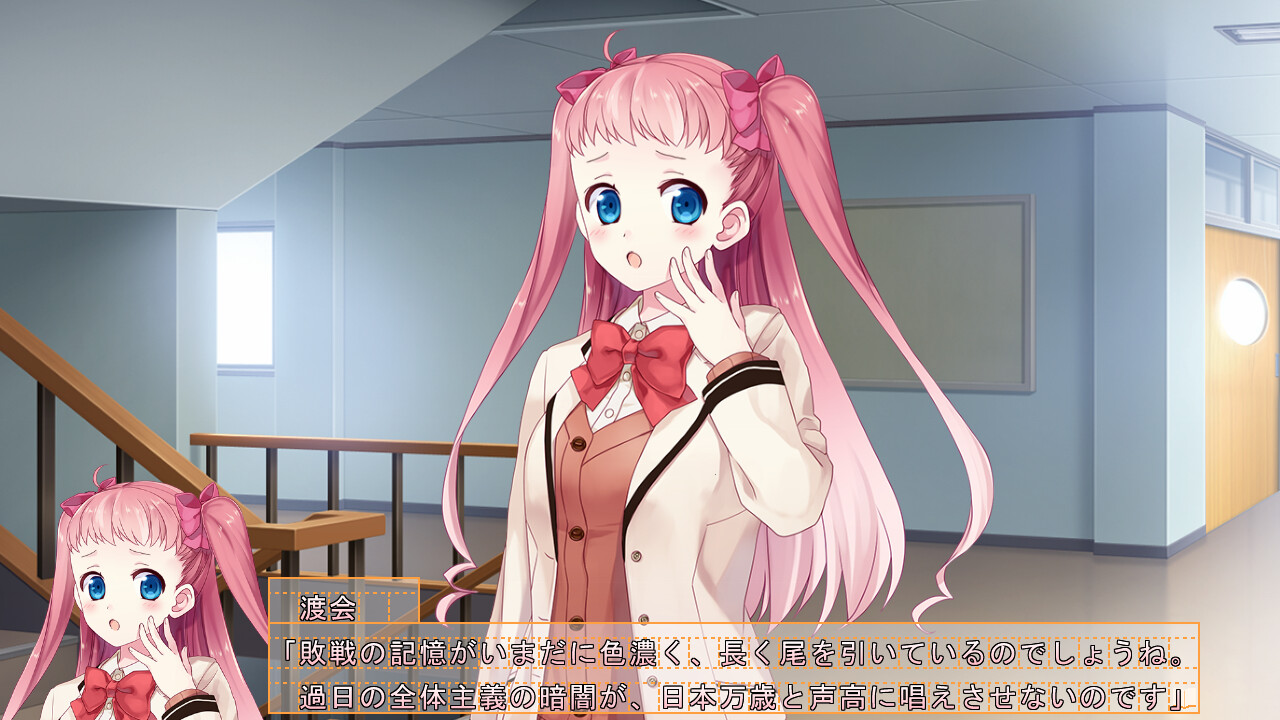 세카이이치, 받고 싶은 허○를. - Really, Another Imaginary. –