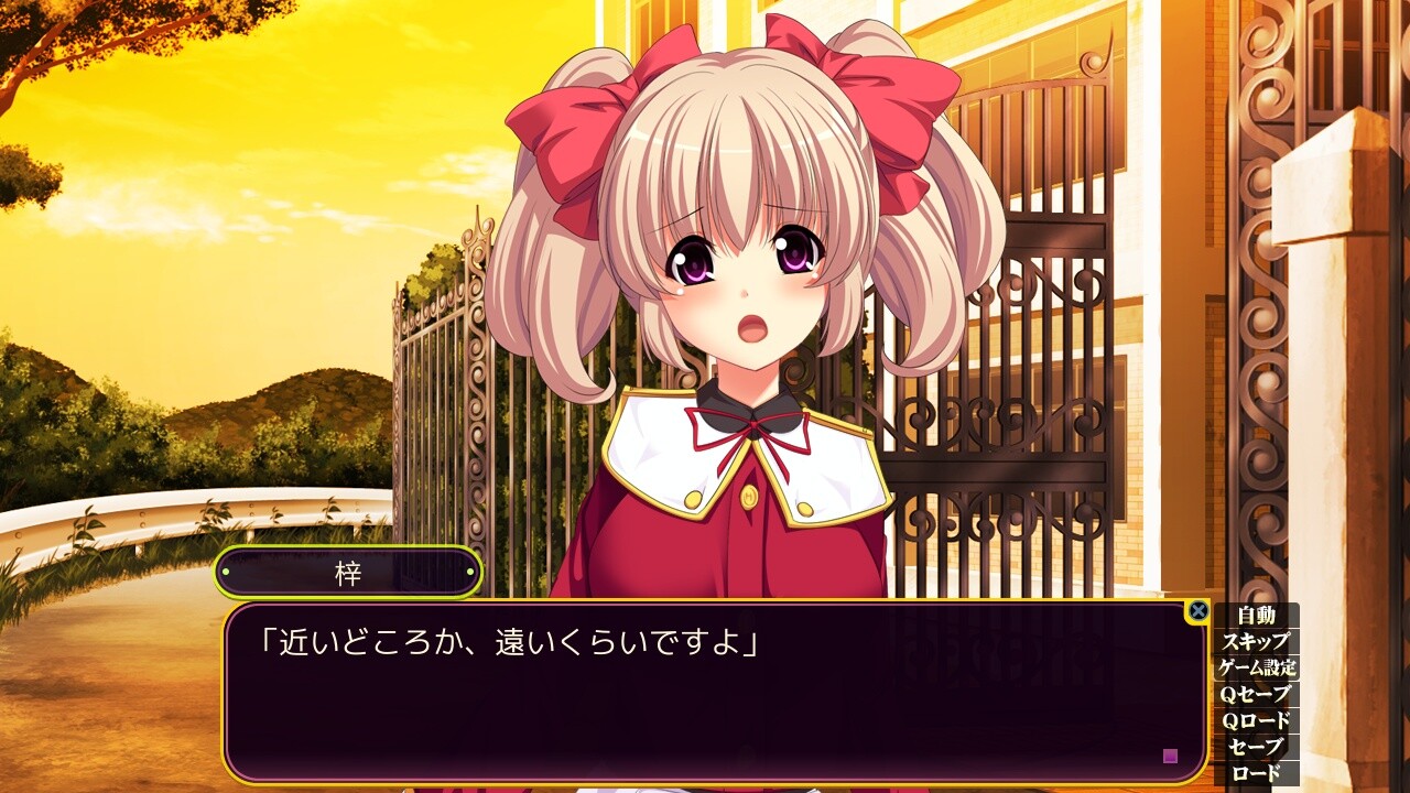 성반전증의 「오레」가 「와타시」가 되기까지