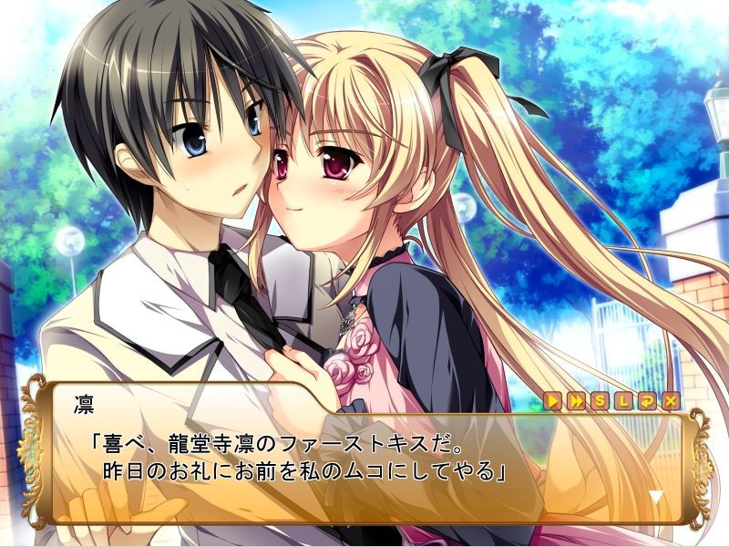 입 다물고 내 남편이 돼!