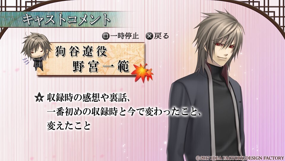 히이로의 조각 ～저 하늘 아래에서～