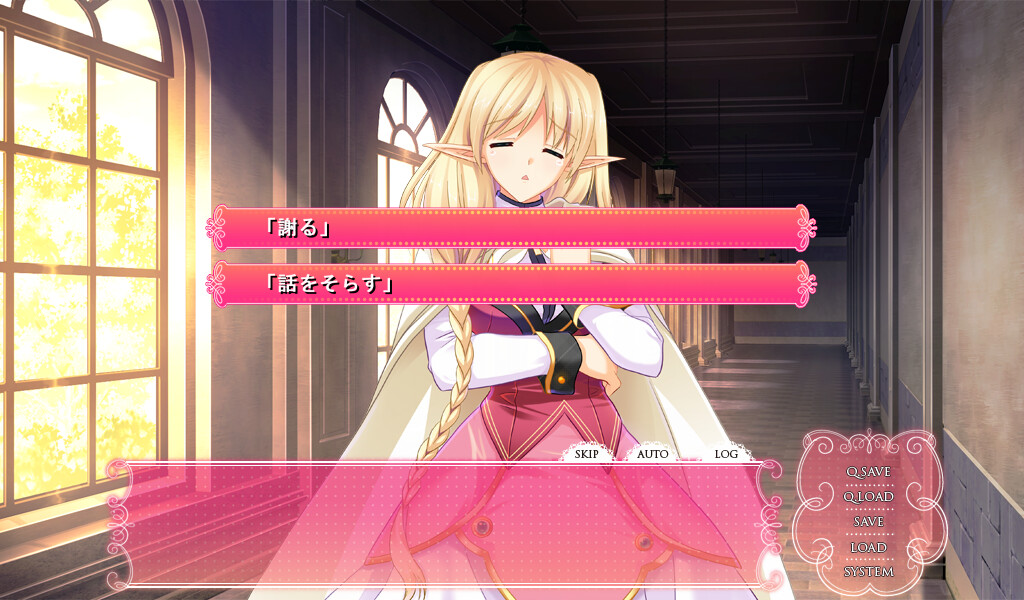 프린세스 키스! ～소녀 1000년기 이야기～