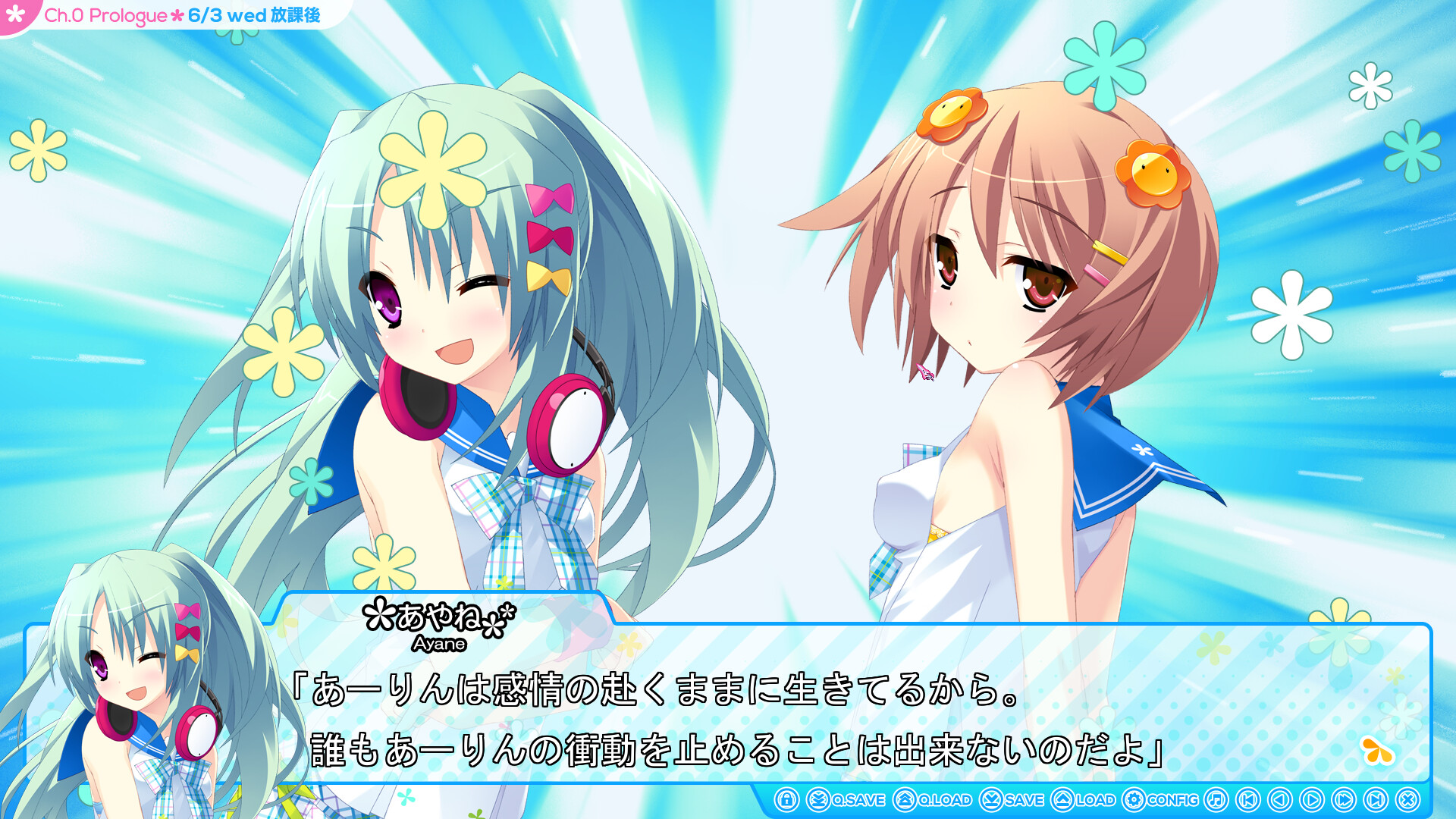 하나히메＊앱솔루트!