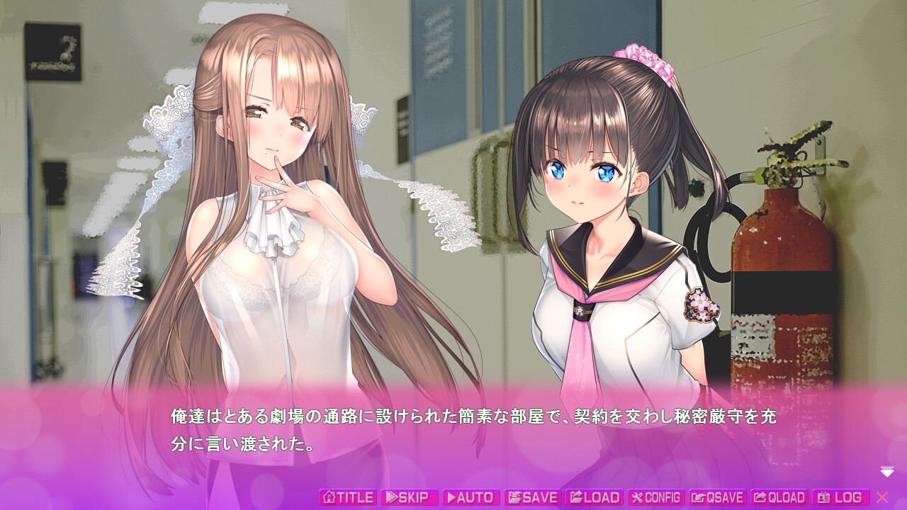 아이돌 자매를 에치하게 프로듀스!