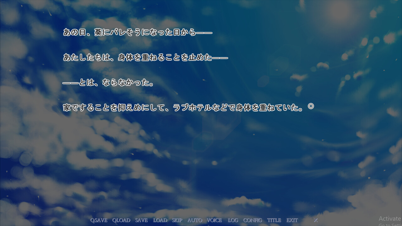 옆방에서 내 여자친구는 아버지에게 안긴다～얇은 벽 하나 너머로, 절정의 신음을 내뱉어가는 연인