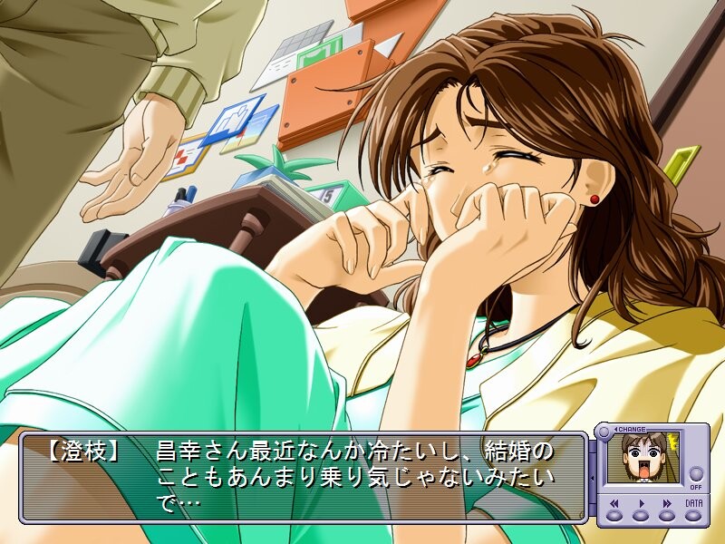 이루어질 수 없는 사랑의 이야기