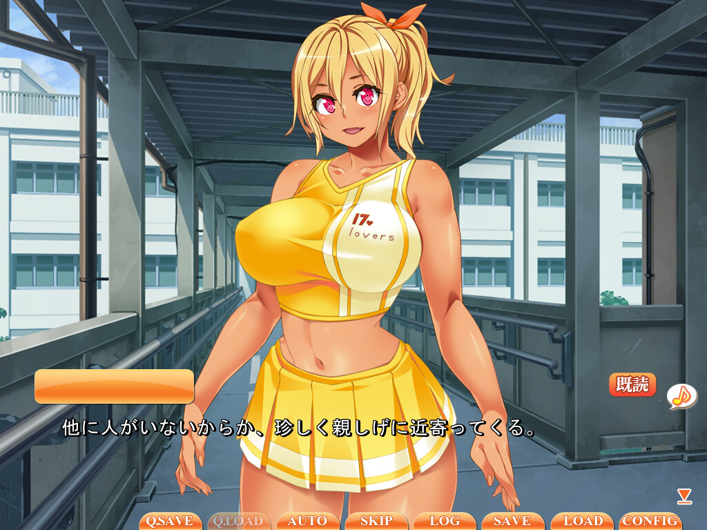 오빠카노 미나미 나츠와 방과 후 NTR 레슨♪