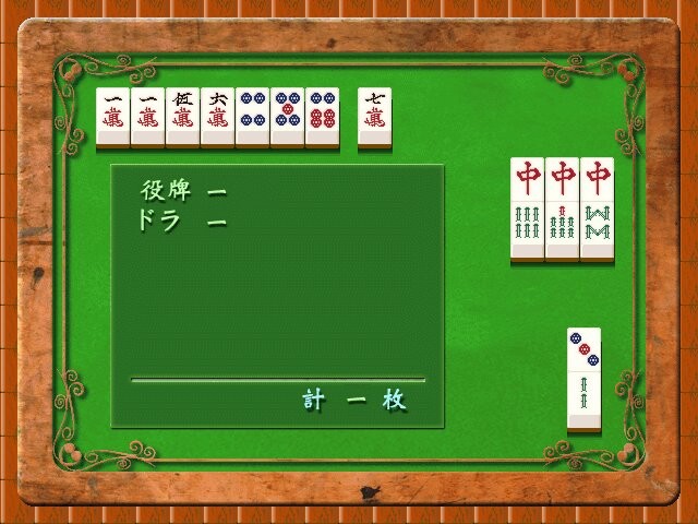 테아소비 ～테아소비～