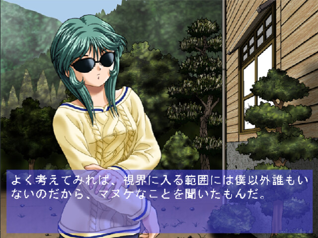 Fugue ～너와 나의 노래～