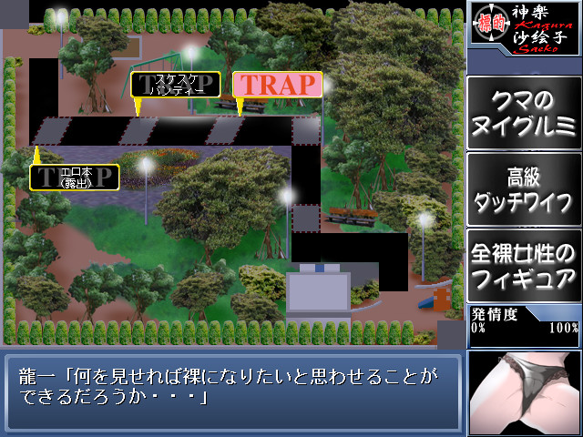 케라쿠의 왕－쾌락의 왕－