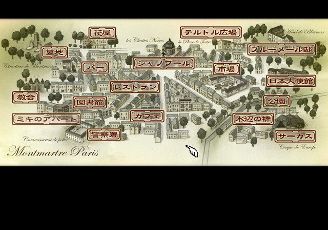 사쿠라 대전 이야기 ～미스테리어스 파리～