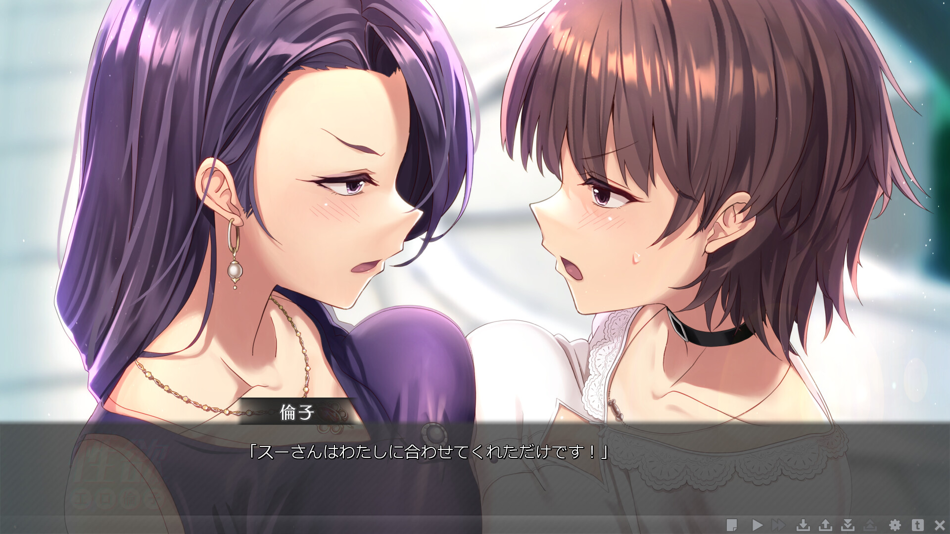 인류 최강 성욕의 신부의 언니