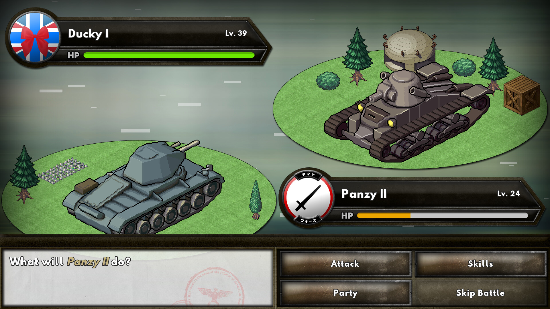 나의 작은 독재자