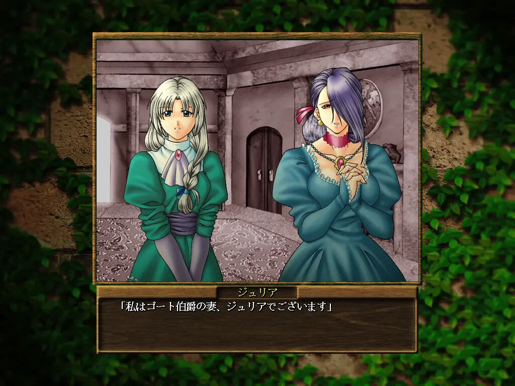 쿠로야기 ～어린 양들에게 바치는 소야곡～