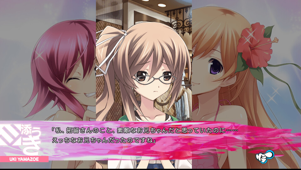 카오스 차일드 러브chu☆chu!!