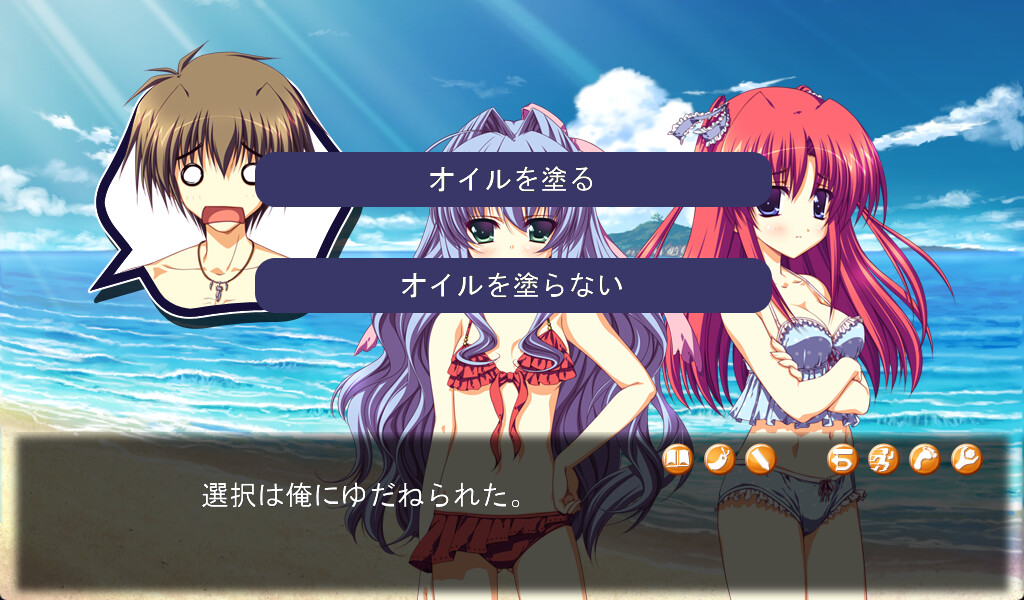 유메미루 사랑의 맺는 법