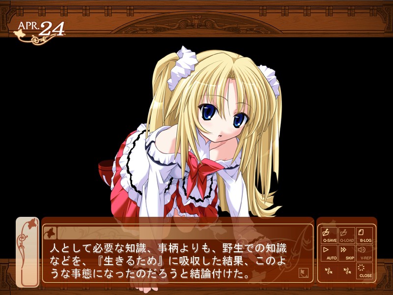 신시아 ～Sincerely to You～