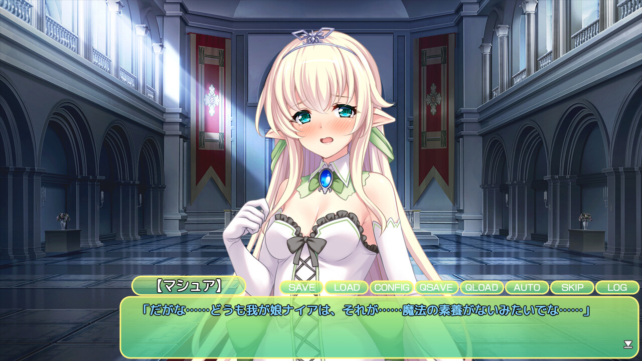 엘프 나라의 궁정 마도사가 되었으니 공주님에게 성적인 장난을 쳐보았다