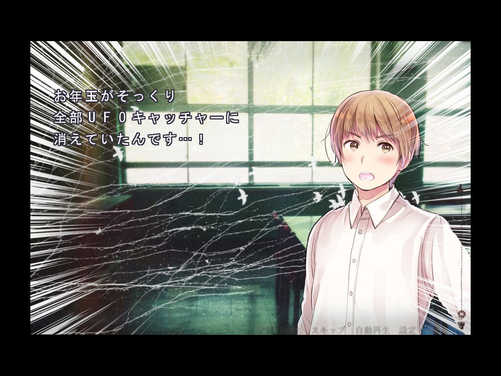 시골 고등학교에서 있었던 무서운 이야기