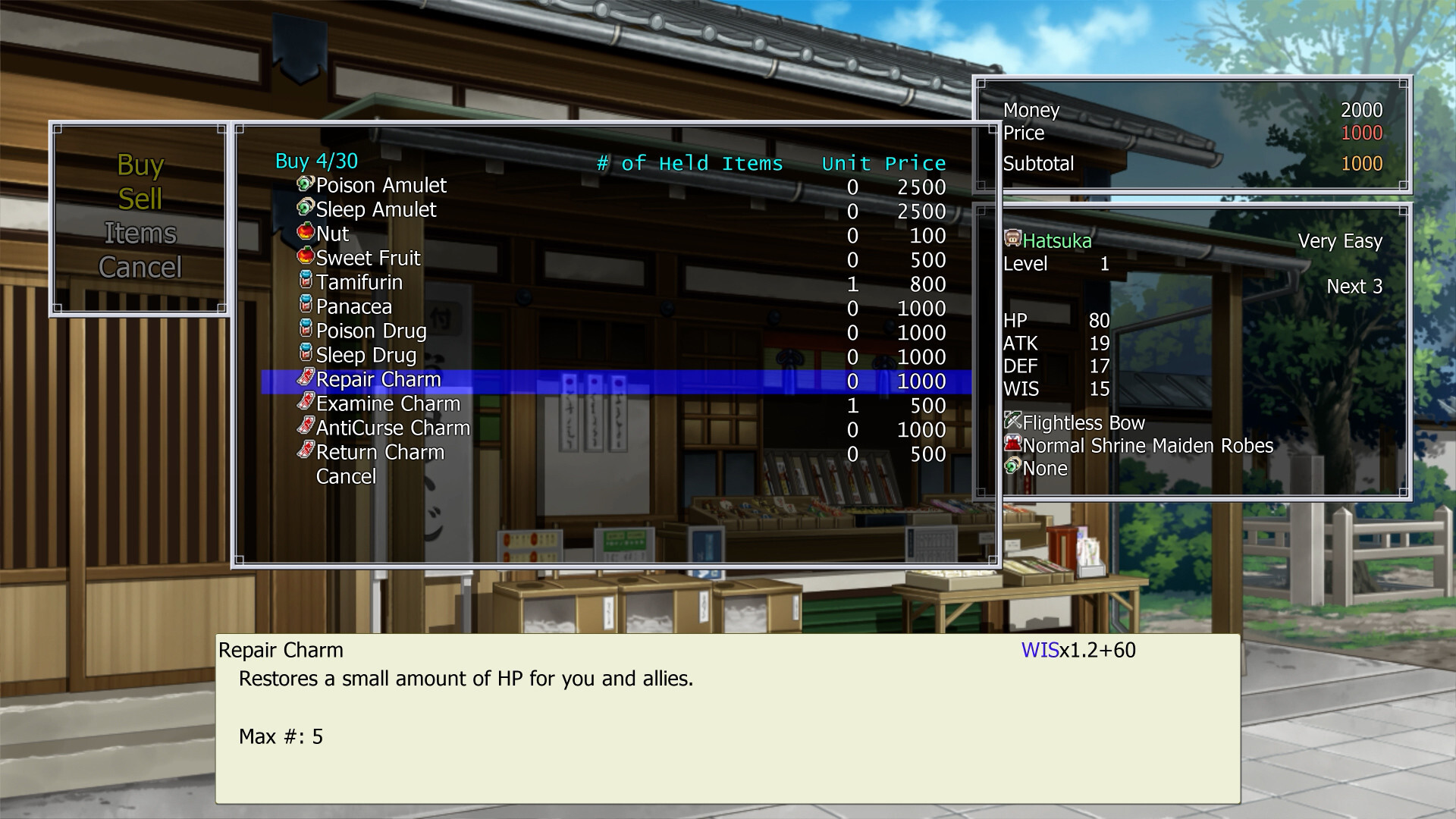 카구라 여명기 ～하츠하나의 장～