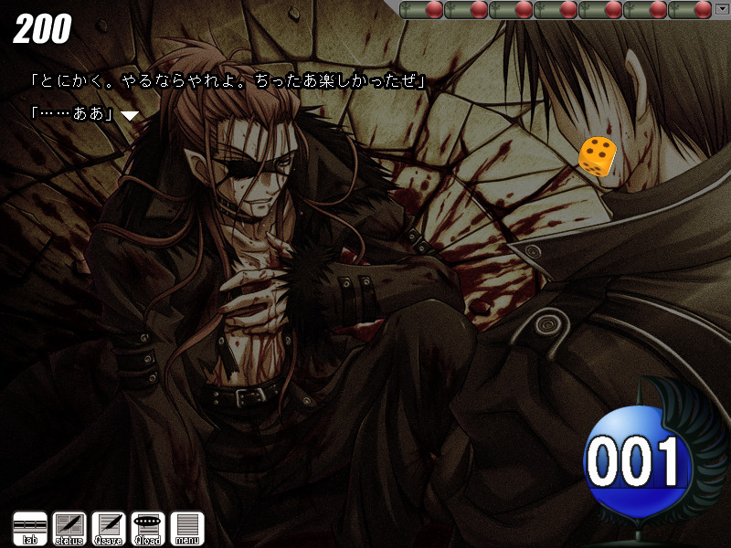 파리 소리의 왕 시나리오II