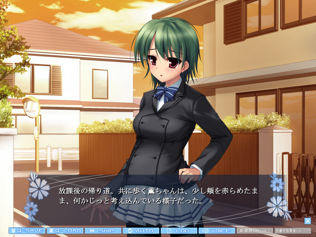 위험일 노려서!? 임신 학원 2