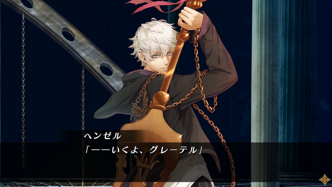 Code:Realize ~축복의 미래~