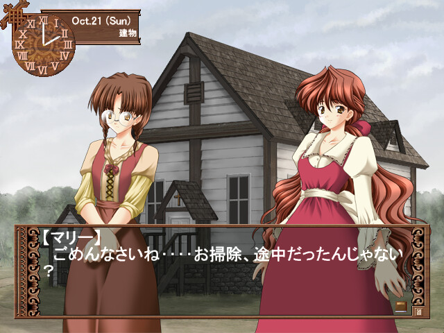 Storia ～오우마의 숲의 공주님들～