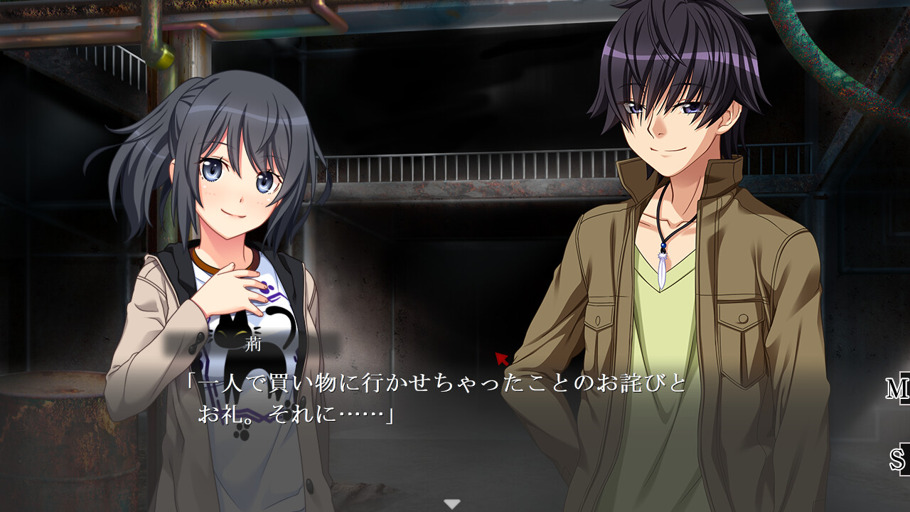 도마뱀의 꼬리 자르기 ～끊어지지 않는 꼬리～