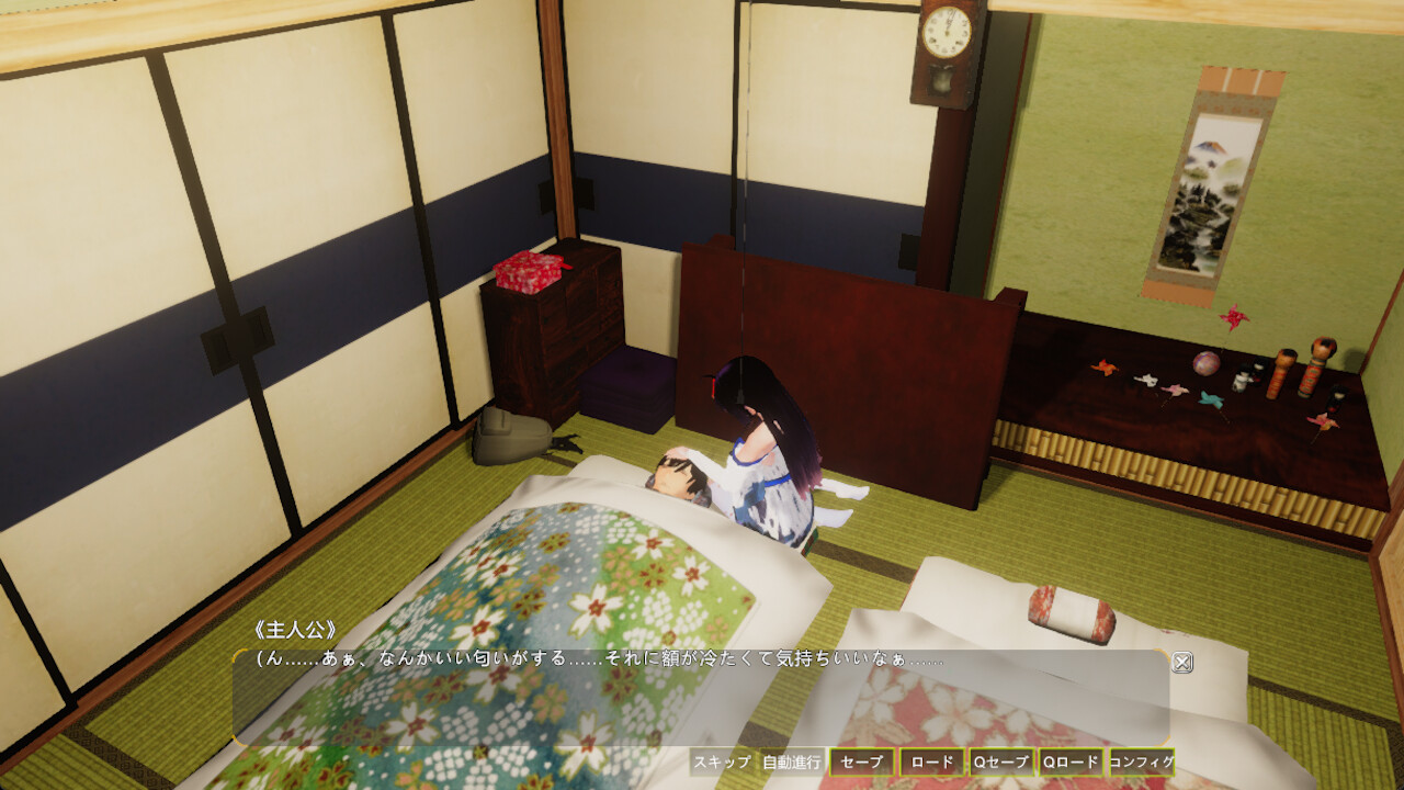 「유이(結)」～잊혀진 소녀～