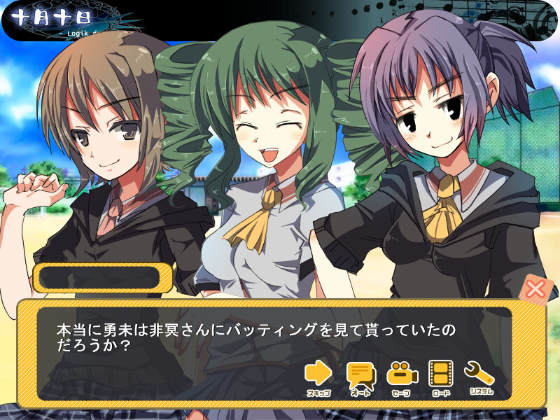 론리 데어 리베