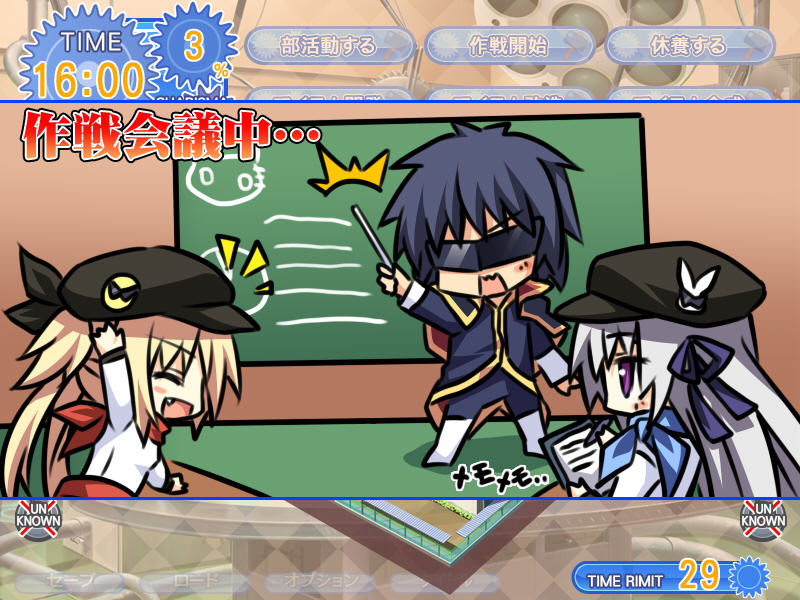 젯타이 절정☆성기의 대발명!! ―처녀를 노리는 학원 도구 다발 에로―