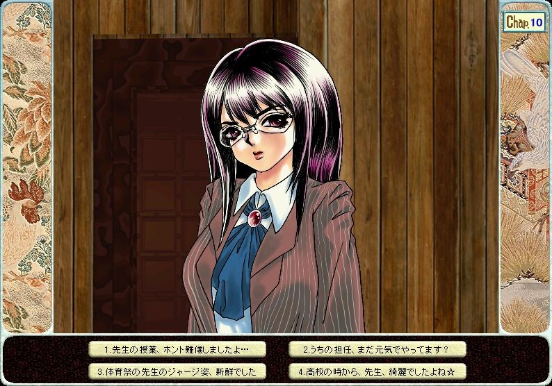 색정전생감정사