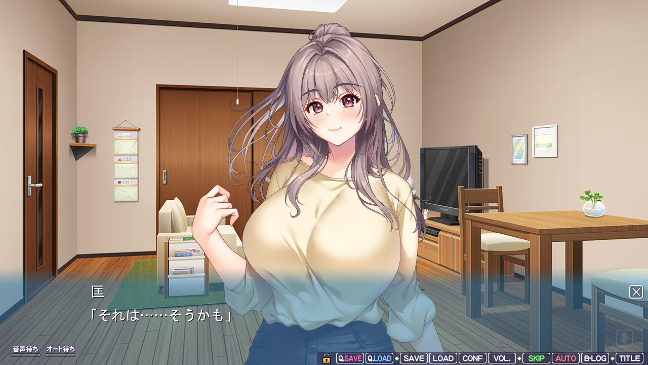 언제까지나 엄마와 함께! ～유혹 엄마의 가슴에 달콤하고 가득 사정하고 싶다! ~