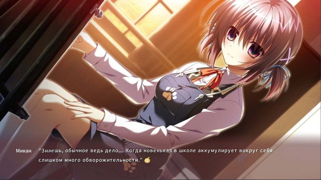 죄의 빛 랑데부 미칸 블러썸